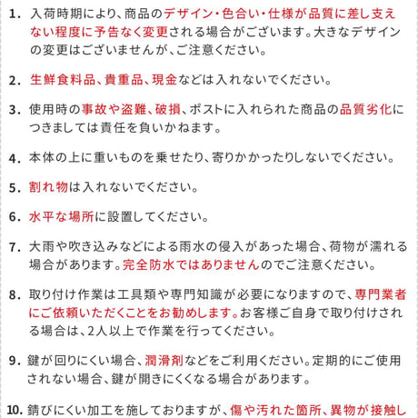 新聞受け付き壁掛けポスト Miche ミケ PST-004