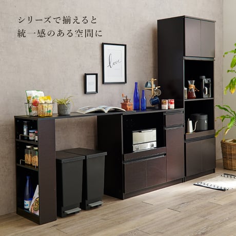 キッチンカウンター 炊飯器 幅118cm 高さ82cm 食器棚 キャビネット キッチン収納 食器 調理器具 家電スッキリ おしゃれ かわいい 北欧 木 収納 レンジ台 モダン 木製