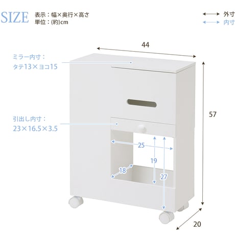 ドレッサー 化粧台 ボックスティッシュ収納可 完成品 コスメ ワゴン ボックスティッシュ収納 ダストボックス付き キャスター付き ミラー付き ミニドレッサー コスメボックス 移動も