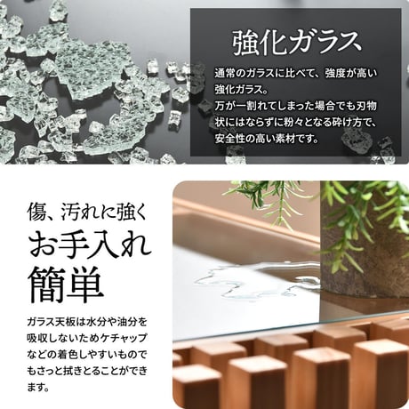 センターテーブル 天然木 テーブル ローテーブル リビングテーブル 北欧 木製 おしゃれ オイル 格子 植物性オイル 塗装 モダン スタイリッシュ ハンドメイド ナチュラル