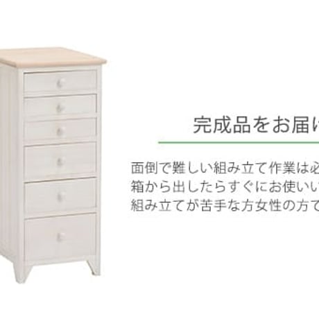 チェスト 幅31cm 箪笥 たんす 引き出し キャビネット アンティーク バスケット ホワイト 玄関収納 リビング ダイニング ワゴン オシャレ お洒落 小物収納 ランドリー収納 キッチンカウンター