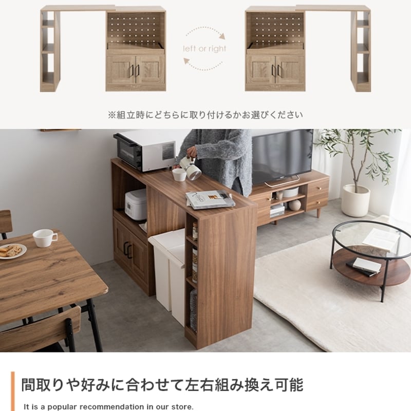 キッチンカウンター 伸縮式 キャスター付き キッチン収納 レンジ台