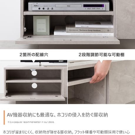 テレビ台 テレビボード ローボード TV スリム コンパクト 省スペース 収納 引き出し 扉 吹き抜け 可動棚 コードスリット ルーター タップ コード穴 フロート脚 ノイズレス