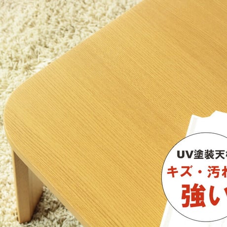 折りたたみテーブル 座卓 ゼン IW-1164B 幅110cm 奥行64cm テーブル ローテーブル 折りたたみ センターテーブル リビングテーブル 応接テーブル 折れ脚 折り畳み 長方形 来客用