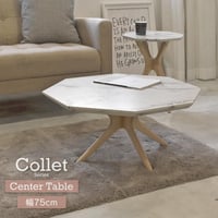 COLLET センターテーブル 幅75 COCT-75 COLLET コレット センターテーブル 幅75センチ カフェ リビング 一人暮らし ひとり暮らし ワンルーム 新生活  家具 エレガント ラグ