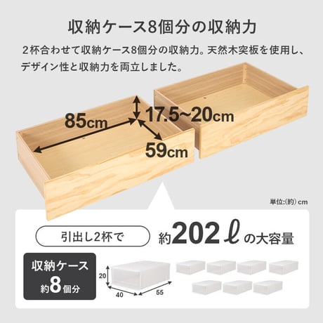 ボンネルコイルマットレス付 大容量収納 引出し付 シングルベッド シングル S 101×210cm 宮棚付き ハイタイプ ベッド下収納 収納スペース 大容量 宮棚 耐水性 すのこ