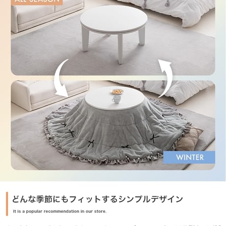 こたつ こたつテーブル コタツ こたつセット 円形 丸型 布団セット 洗える こたつ布団 リバーシブル 68×68 197×197 こたつ掛け布団 薄手 省スペース 省エネ 節電 コンパクト 一人暮