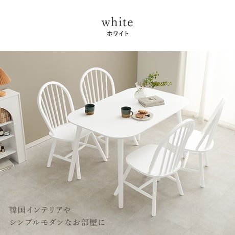 ダイニング５点セット BT-8626-24-5S （長方形テーブル+チェア4脚Aタイプ） テーブル 幅120cm 天然木 木目 家族 食卓 コンパクト ダイニングテーブル ダイニン