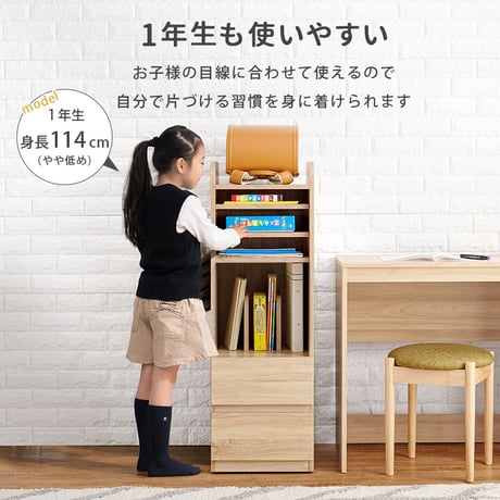 ランドセルラック（Aタイプ） RCC-1640 幅35cm スリムタイプ キャスター付 可動棚 本立て付き サイドフック ラック おしゃれ 壁面収納 棚 収納 キッズ 子供 棚 整