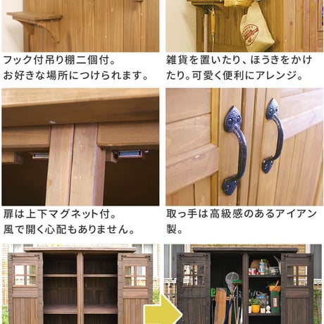 カントリー小屋 大サイズ  物置 倉庫 収納庫 天然木 木製 庭 物入れ おしゃれ 大型 北欧 ナチュラル ガーデニング キャンプ スポーツ 屋外 家具 ライトブラウン ダ