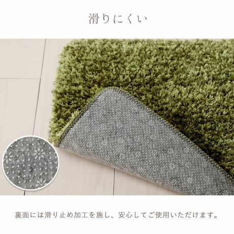 玄関マット マット ふんわりシャギー 45×75cm