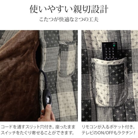 こたつ布団 長方形 省スペース 省スペースお手入れラクラクダイニングこたつ用掛布団-ブランチ 105x80cmこたつ用（265x240cm） 保温 掛け布団 かけふとん コタツ 炬燵 こたつぶとん
