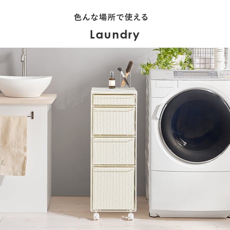 ランドリーチェスト ランドリーラック バスケット ランドリーバスケット ランドリーチェスト ランドリー収納 ランドリーワゴン 洗濯かご
