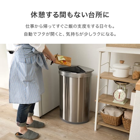 センサーゴミ箱 自動 47l 消臭 自動ゴミ箱 センサー キッチン 生ごみ対応 おむつ ごみ箱 空き缶入れ オムツペール臭わない 45l 新居祝い 新築祝い 新生活 スリム ふた付き 人感センサー