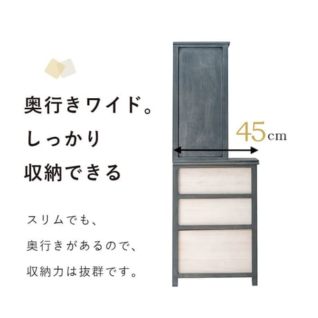チェスト 送料無料 チェスト サニタリー 収納 ラック 隙間 スリム アンティーク調 シャビー おしゃれ 引出し ランドリー ランドリー収納 すき間収納 簡単組立 幅20cm 洗面所 キッチンタオル