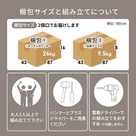 伸縮キッチンカウンター コンセント付き カウンター キッチン収納 すき間収納 スライド棚 炊飯器ラック レンジ台 トースターラック 収納 食器棚 家電収納 扉付き棚 引出し 木目調