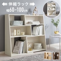 伸縮 収納 コーナー ラック 棚 シェルフ 飾り棚 間仕切り伸縮オープンラック 棚 収納棚 ラック シェルフ おしゃれ 収納ラック リビング 収納 北欧 モダン オープンラック リ