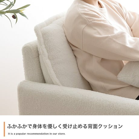 フラフィー ソファ ソファー ブークレ生地 2人掛け 二人 2P 2人用 ローソファ フロアソファ I字 もこもこ ミニクッション付き 可愛い かわいい 低め 弾力 脚付き 1人暮