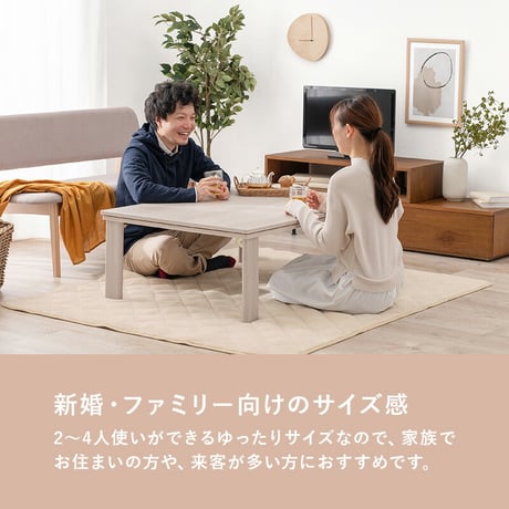 こたつ＋うす掛け布団　３点セット　KOT-7350-105ユイ こたつテーブル 幅105cm 長方形 折れ脚コタツ 天板リバーシブル仕様 折りたたみ ゆったりくつろげる こたつ掛け布団セット 省スペー