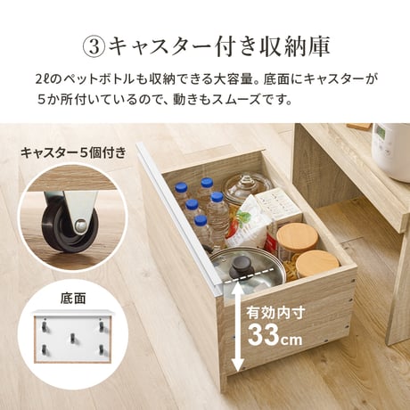 キッチンカウンター 食器棚 ロータイプ レンジ台 キッチン 収納 棚 キッチンラック キッチンワゴン おしゃれ シンプル かわいい 幅60 スライド棚 可動棚 隠しキャスター キャ