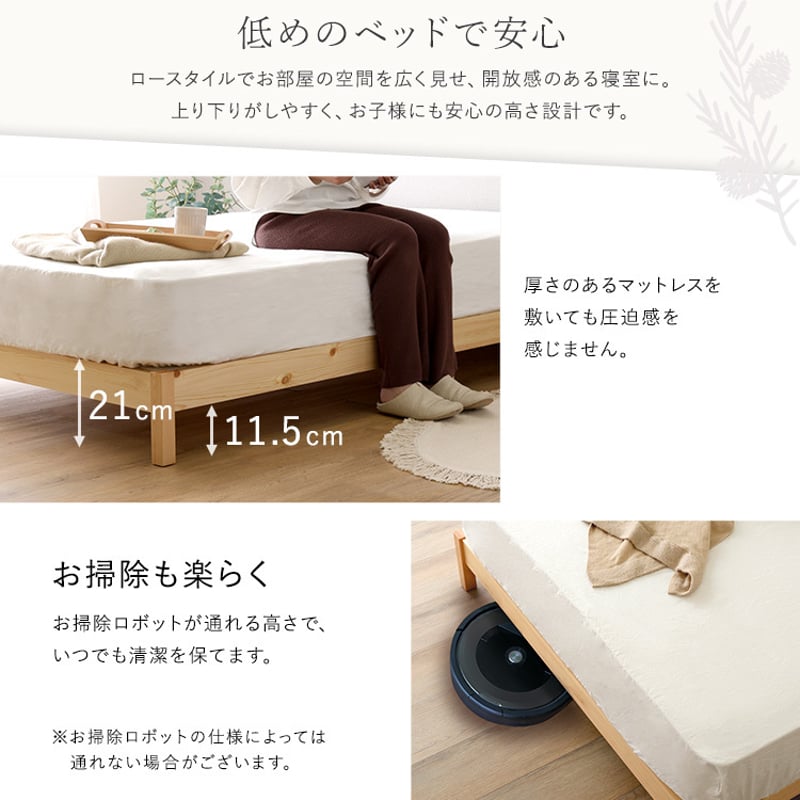 2分で完成！組立簡単ベッド【Trans-トランズ-】(セミダブル) | PLUS