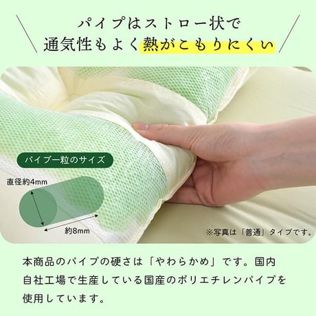 枕 寝具 森の眠り 35×50×14cm