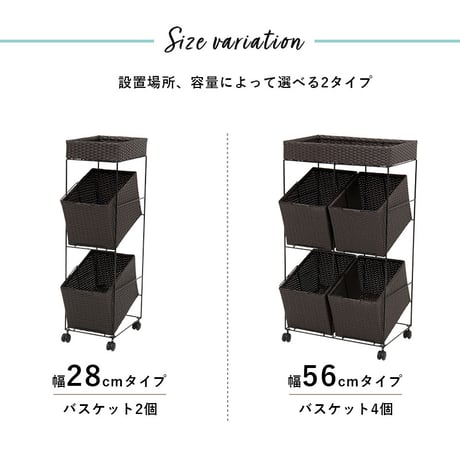 ランドリーラック 3段 幅56cm ラック カゴ 洗濯かご 4個つき 洗濯機 収納ラック おしゃれ スリム 縦型 洗濯機ラック 洗濯機収納 収納 ランドリー収納 ホワイト グレー