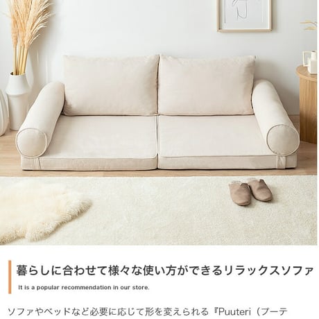 フロアーソファ ロースタイル ソファーベッド ごろ寝マット セミシングルショート SSS 2人掛け 一人暮らし 1人 ワンルーム 1R 1K 狭い クッション フラットソファ アー