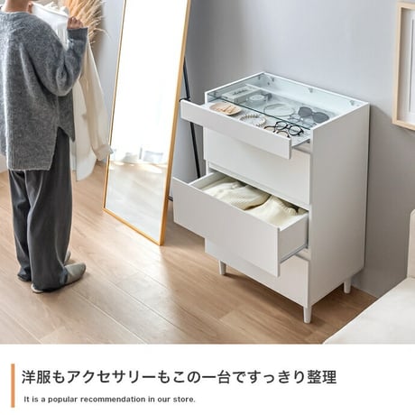 3段 チェスト キャビネット ショーケース付き 収納棚 タンス アクセサリー収納 Panna パンナ ディスプレイ 収納 引き出し シンプル コンパクト 大容量 省スペース ガラス天板 飾れる 大理石