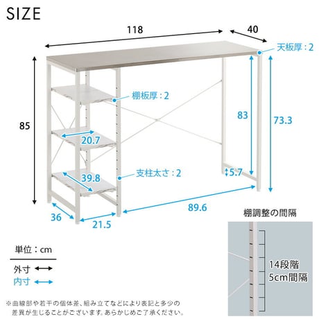 ステンレス天板 キッチンカウンター キッチンカウンター 118cm キッチンラック ゴミ箱上ラック 可動棚 大理石調棚板 作業台 おしゃれ
