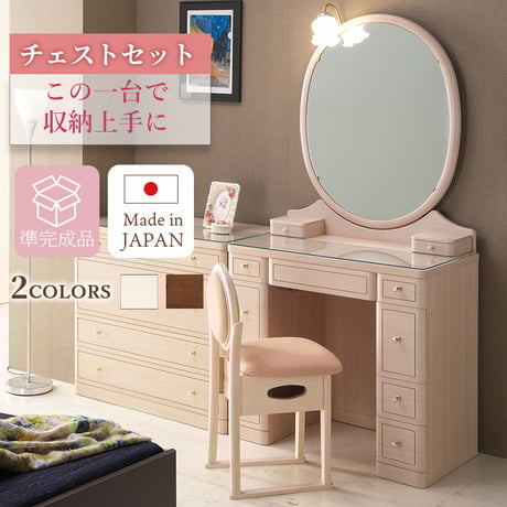 ドレッサー 鏡台 テーブル ライト付き 姫系 アンティーク 楕円