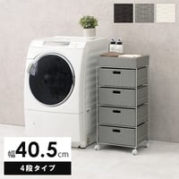 ランドリーラック 4段 幅40.5cm ラック カゴ 洗濯かご 4個つき 洗濯機 収納ラック おしゃれ スリム 縦型 洗濯機ラック 洗濯機収納 収納 ランドリー収納 ホワイト グレ