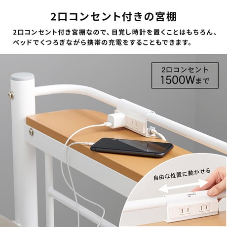 カーテンを取り付けられるロフトベッド KH-3692 ハイタイプ 高さ184cm カーテン別売 2way コンセント付き シングルベッド ウォークインクローゼット パイプロフトベッ