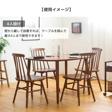 半円形ダイニングテーブル IW-431 半円 楕円 幅115cm 2人用 3人用 おしゃれ テーブル ダイニングテーブル おしゃれ 北欧 木製 天然木 オーク ナチュラル ウォールナット ブラウン