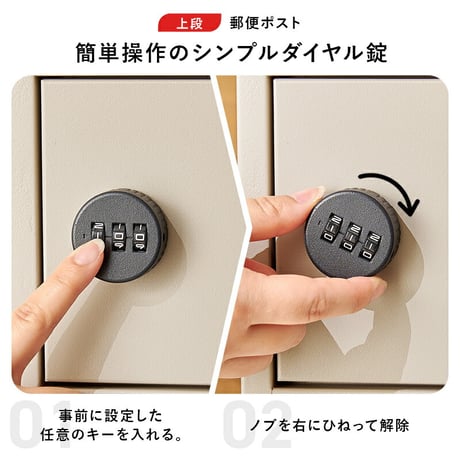 宅配ボックス ポスト 置き配 2段 ダイヤル錠 大容量 ステッカー 防水 防サビ 防食 玄関先 ポスト付き 配達用マニュアル付 印鑑ケース付一戸建て用 自宅用 錠 おしゃれ 一体型 スタンドポスト 宅