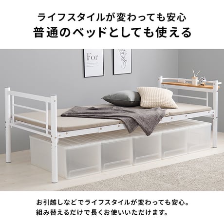 カーテンを取り付けられるロフトベッド KH-3692 ハイタイプ 高さ184cm カーテン別売 2way コンセント付き シングルベッド ウォークインクローゼット パイプロフトベッ