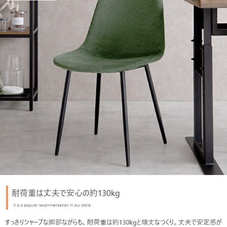 一人掛けダイニングチェア 単品 PVCレザー おしゃれ ヴィンテージ モダン いす イス 椅子 チェアー Jolly 食卓椅子 アイアン脚 シック 大人 デスクチェア