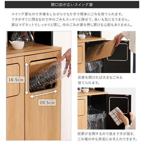ヴィンテージ　ごみ箱一体型食器棚　ごみ箱2つタイプ