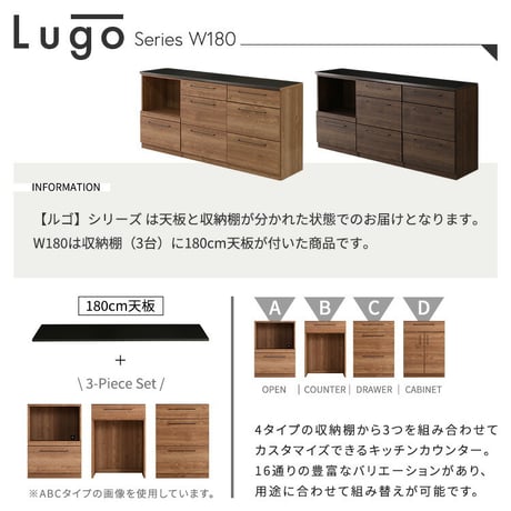 日本製 特殊鋼板を使った組み合わせキッチンカウンター 180cm オープン収納+引き出し収納+引き出し収納