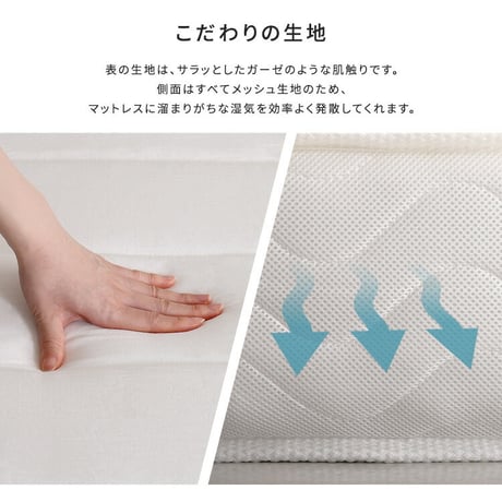 日本製ポケットコイルマットレス【nukkua-ヌックア-】(ショートシングル)