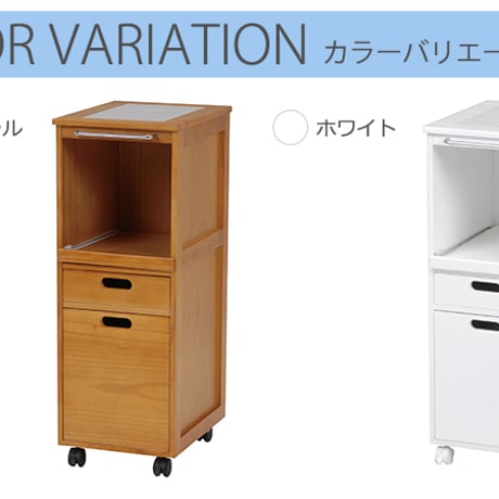 キッチンワゴン 炊飯器ワゴン スリム キャスター付き コンセント付き 完成品 キッチン収納 キッチンラック 引き出し 隙間収納 すきま収納 木製 タイル天板 チェスト ストッカー