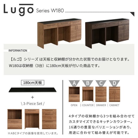 日本製 特殊鋼板を使った組み合わせキッチンカウンター 180cm ゴミ箱上カウンター+ゴミ箱上カウンター+扉収納