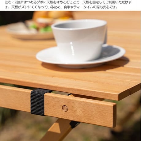 DIY テーブル 折りたたみ レジャー ウッドテーブル 90cm 木製 ロールテーブル ハイテーブル アウトドア キャンプ バーベキュー ピクニック インテリア
