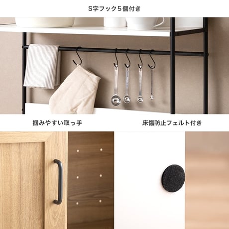 キッチン収納 食器棚 カップボード キッチンボード レンジ台 収納 キッチンラック レンジラック キッチンカウンター 台所 引き出し 可動棚 コンパクト 大容量 スリム コンセント かっこいい 家電