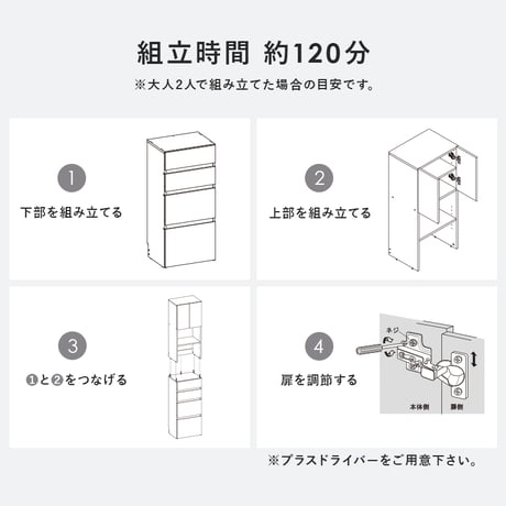 ランドリー収納 ランドリーチェスト 幅60 高さ180 ランドリーラック サニタリー収納 隙間収納 すき間収納 洗面所収納 ランドリー 脱衣所 おしゃれ リビング 引出し シンプル