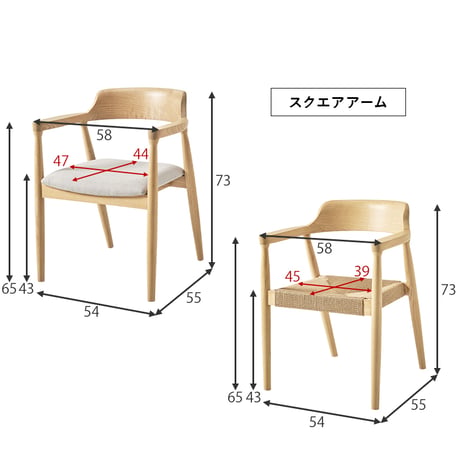 ダイニングチェア VC-7000 VC-7001 VC-7002 完成品 2脚セット シンプルデザイン ダイニング 和モダン 肘掛け 椅子 イス いす チェアセット 2脚 チェアー