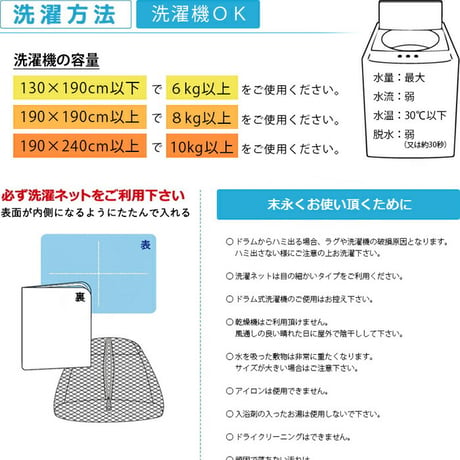 ラグ カーペット サリオ アイボリー ベージュ 190×240 綿混 コットン 洗濯機OK HOT対応 床暖房対応 防ダニ 抗菌 防臭 リビング