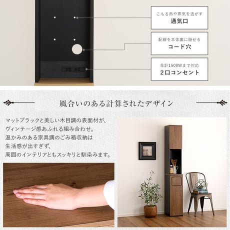 ヴィンテージ　ごみ箱一体型食器棚　ごみ箱1つタイプ