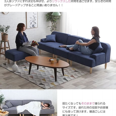 ソファー ローソファー カウチソファー 3人掛け コーナーソファ フロアソファー ソファ 三人掛け L字 I字型 ローソファ ロータイプ ソファ コーナーソファー カウチソファ フ