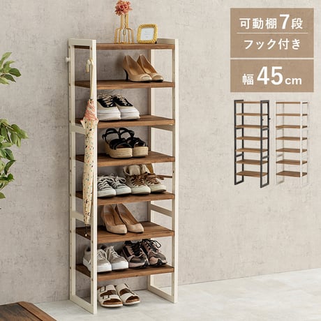 シューズラック MSS-6713 棚7段/ミドルタイプ 幅45×奥行28×高さ128cm ラック 可動棚 高さ調整 フック2個付 天然木 サンダル ブーツ 靴 選べる11パターン
